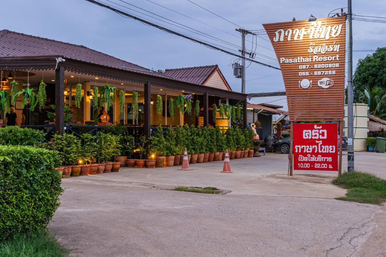 Pasathai Resort Сукотаи Экстерьер фото